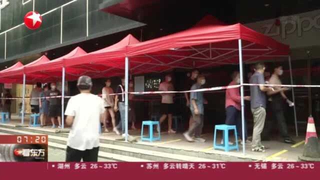 武汉:新增6例新冠本土确诊病例 10例本土无症状感染者——武汉本轮疫情源头查明