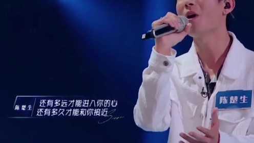 陈楚生翻唱《水星记》声音还是那么温柔，歌声里充满了故事感