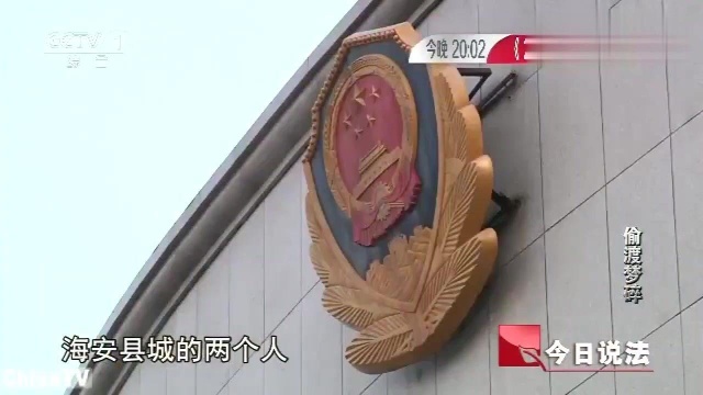 公司没什么进账,老板却出手阔绰购买三辆百万豪车,警方介入调查