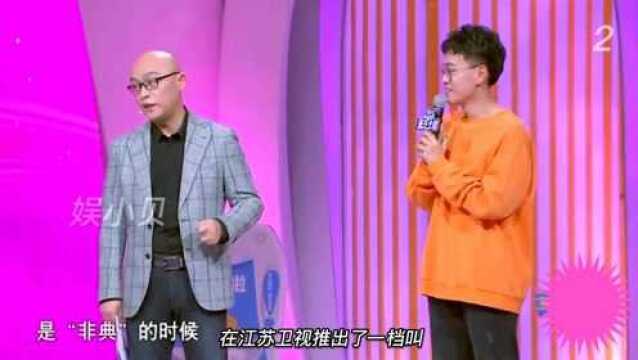 乐嘉如何从人生巅峰到“跌落神坛”,与孟非的恩怨情仇到底如何?2