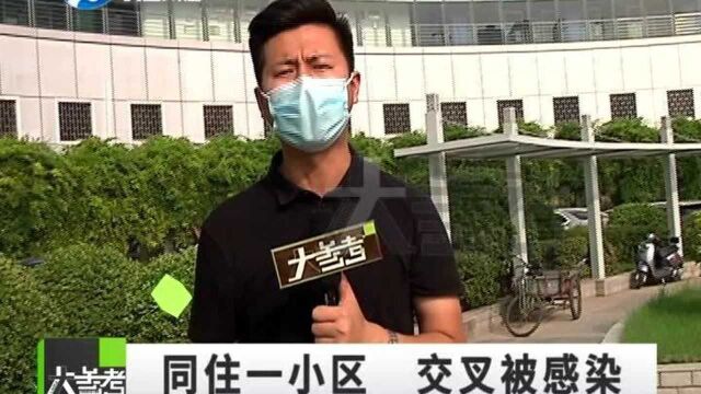 河南郑州:新确诊病例显示“德尔塔”变异病毒具有高传播性和隐蔽性