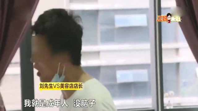 回顾:商家搞活动,男子进店却消费9659,气得怒扇耳光!