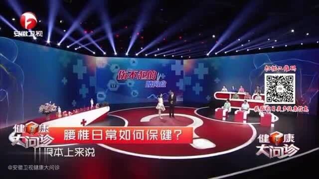 保护腰椎教练带领嘉宾演示“小燕飞”,动作简单,在家就能练习