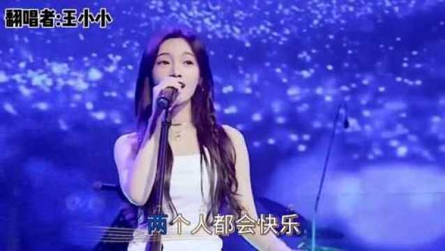 歌曲《也很值得》翻唱者,你觉得谁唱得好听?