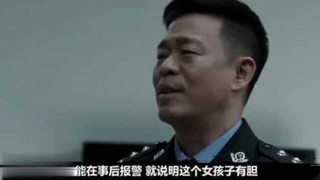 扫黑风暴:林浩深挖孙兴背景,英子黑化成内应,孙兴被温柔乡致命