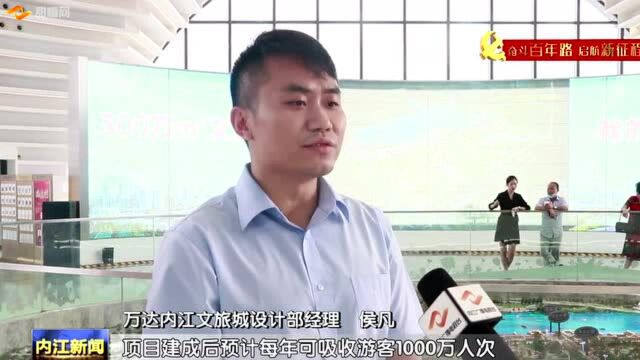 优化城市空间格局 推动产城融合发展