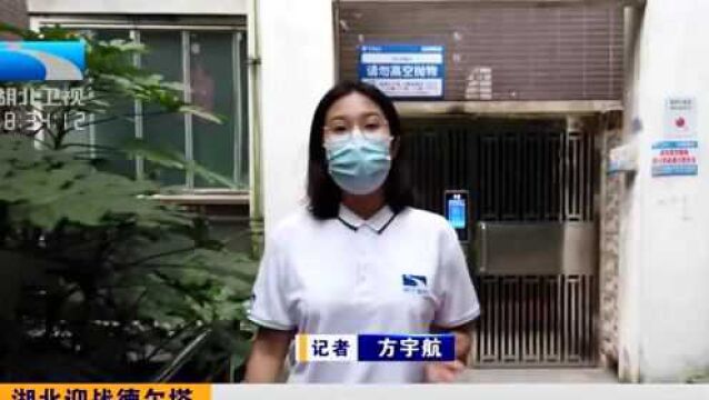 湖北迎战德尔塔!武汉:圈层管理%20科学“筑网”