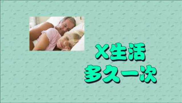 俗话说“食色性也”!和谐的性生活,能给男女带来不少好处