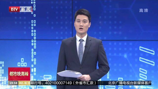 爱钻研 爱创新 平谷这位普通桃农变身技术专家