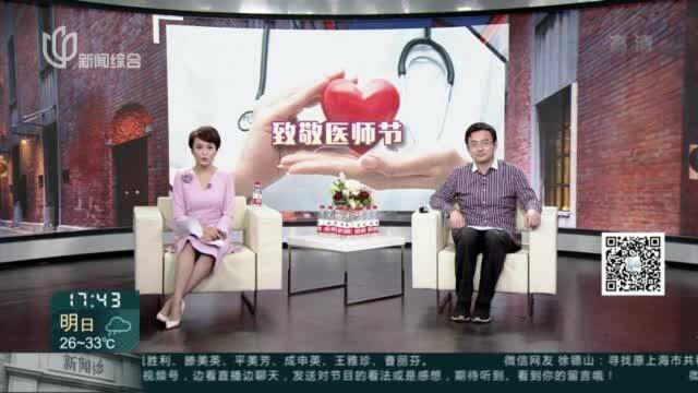 中国医师节:致敬!生命守护者 会“画画”的儿科大夫 独具匠心演绎医者“暖心”