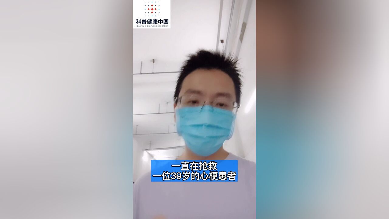 39岁保安突发心梗 给我们的警示 这些年轻人容易心梗