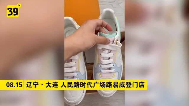 在大连路易威登门店买的鞋与官网图片不符,门店经理:官网图片没更新