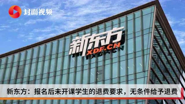 封面科技ⷥ‘覊堼 呷哺呷哺将关闭200家亏损门店;微信支付将下线支付后推荐关注公众号功能