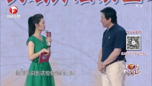 中医讲心神不安则不寝,“津沽推拿”手法治疗失眠,早知道早受益