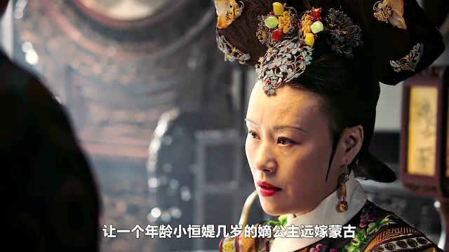 如懿传:恒媞公主爱上果郡王之子,长居寺庙避婚,伤透了甄嬛