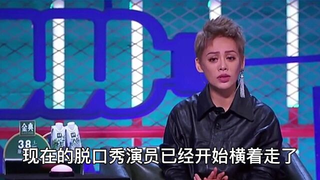 脱口秀演员横着走,宁静吐槽,被演员直怼