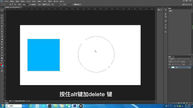 如何用PS画一个正方形与正圆形,PS技巧免费视频,知识点在线2