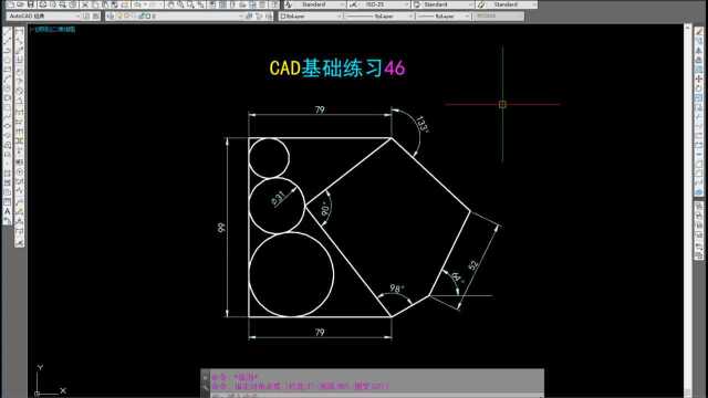 CAD基础练习46