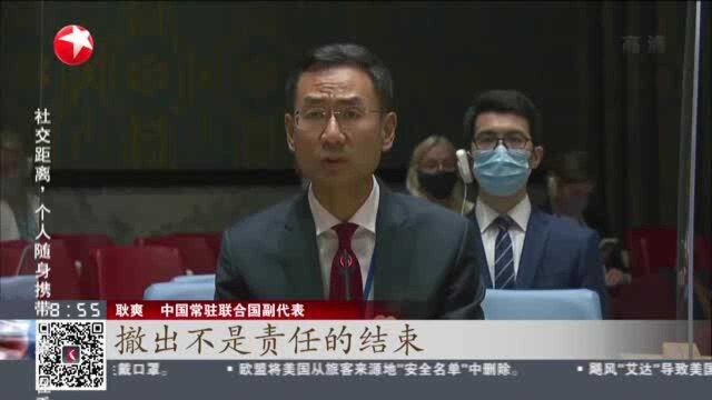 耿爽:有关国家应切实改变将自身模式强加于人的错误做法