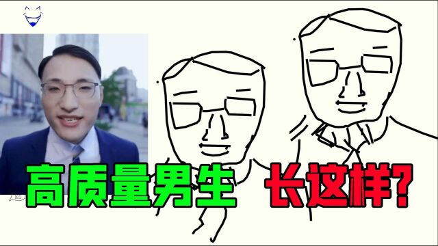 你画我猜:高质量人类长这样?神仙画手!这个李云龙我笑了