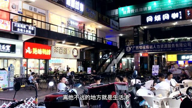 贵港新开了那么多商场,夜逛宏桂广场,原来好多店铺都去哪里了?