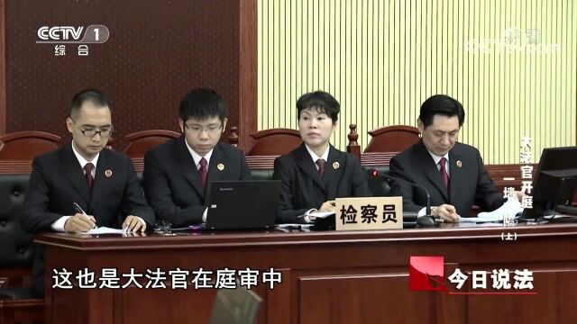 大法官开庭 一墙之隔(上):被告人兼具从重从轻处罚情节 面对特殊复杂案情大法官如何审理?