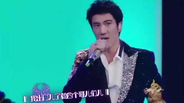 王力宏帅气登台,一首《盖世英雄》融合戏曲元素,太炸场!