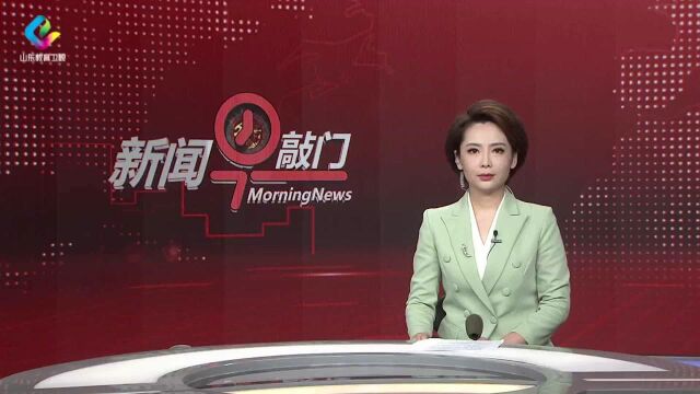 2021年度齐鲁最美教师颁奖典礼:讲述感人故事 致敬“最美的你”