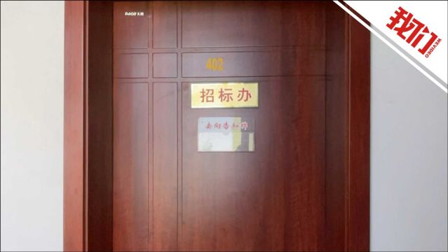 山西万荣集中供热二标段被废标:中标方所投产品型号、厂家与举报方一致