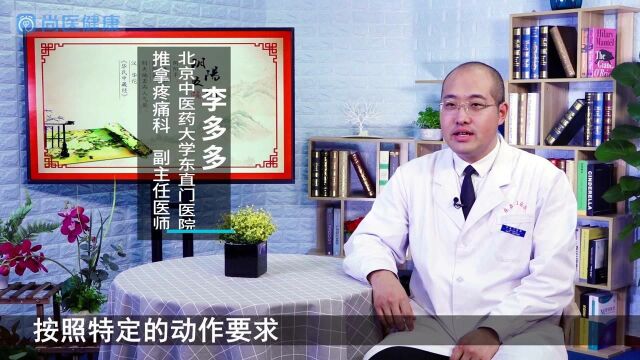 推拿按摩是怎么回事?成人和小孩有区别吗?