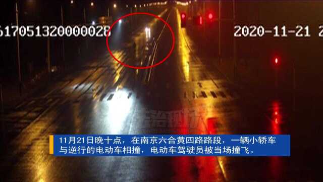 雨天出事故 遇险女子对民警留遗言爆出银行卡密码