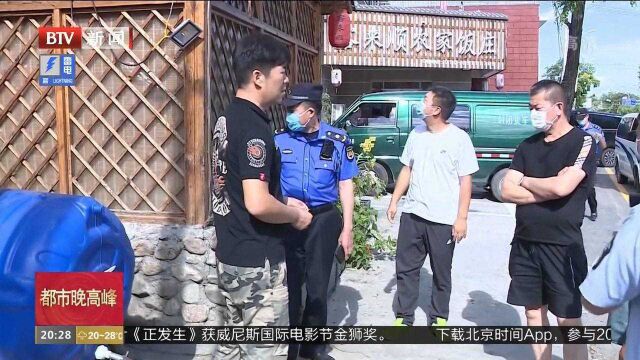 冰雪小镇张山营启动“扣店”行动助力文明城区迎冬奥