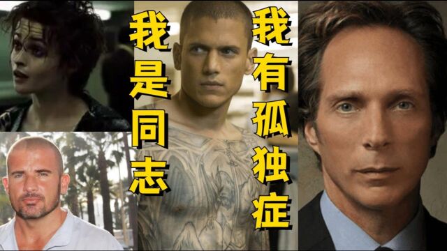 《越狱》播出16年:男1米帅亲口承认是同志,并患孤独症,配角实现180度大翻身!