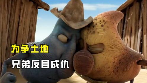 两个“傻瓜”为争土地，友谊被贪婪摧毁，一部极度讽刺的动画#中秋节开运短视频征集活动#
