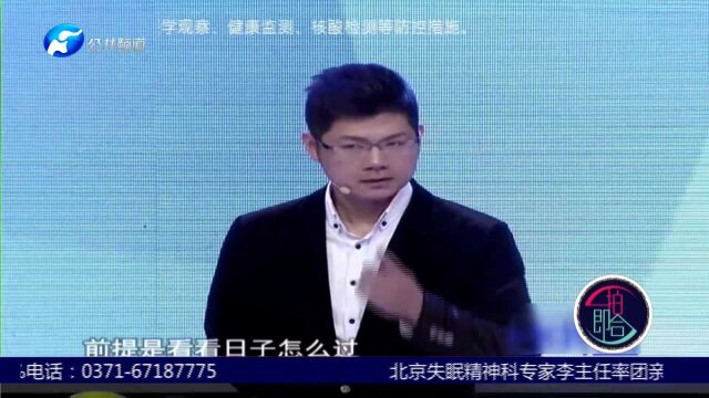 为传宗接代男子要抑郁妻子停药备孕,事后却因接受不了妻子行为异常要离婚