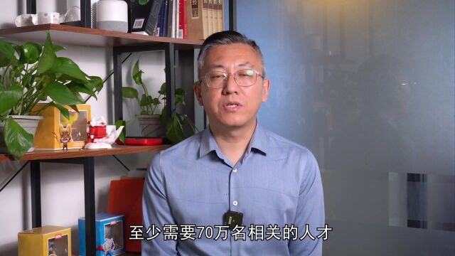 中国半导体人才的缺口有多大?硕士可拿30万年薪,没毕业就被预定