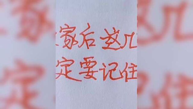 温馨提示:搬家后要注意哪些事项?进来看看吧!