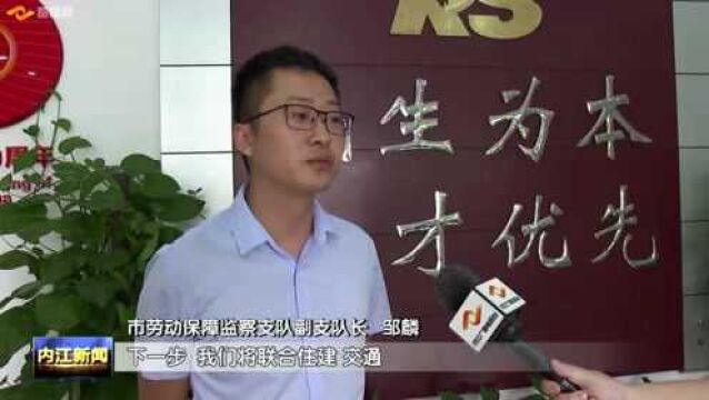 我市举行劳动保障监察暨根治欠薪工作专题培训会