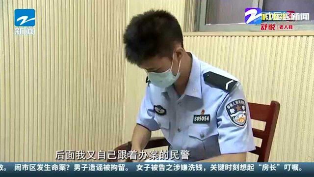 迷途知返!“问题少年”变身警校学员“根雕计划”重塑人生