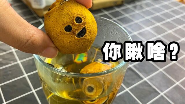 就离谱!这些“诡异零食”到底是谁设计的?