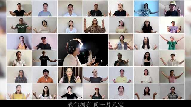 《我们we》厦门知名艺术团全网发布公益单曲