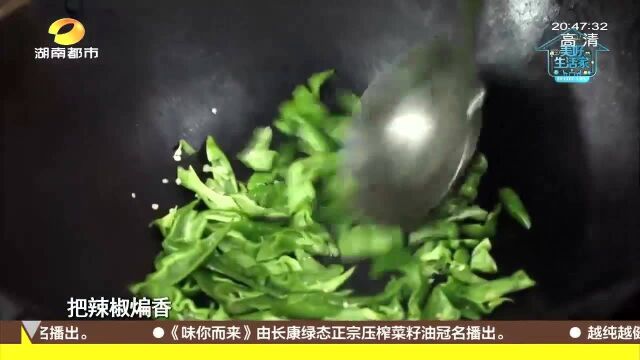 长沙22年传统老店 辣椒炒肉正宗第一名 快来学最地道的做法!