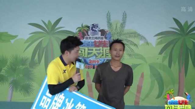 全国亚军重返赛道,实力惊人,一般人真做不到丨向前冲