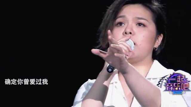 刘思涵演唱《走在冷风中》,音色饱满,唯美动听 !