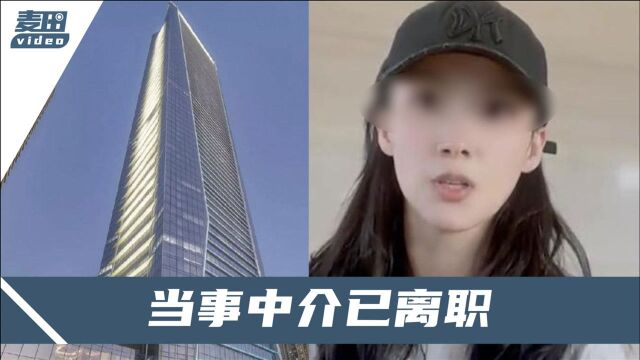 深圳女子花4150万买房,卖家说只收了3900万,剩下250万去哪了?