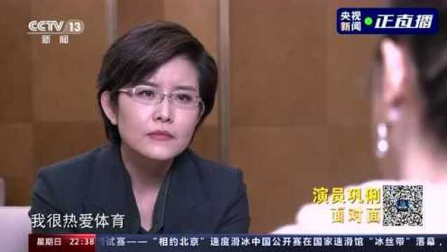 《面对面》| 专访“千里寻象”队长杨翔宇与演员巩俐