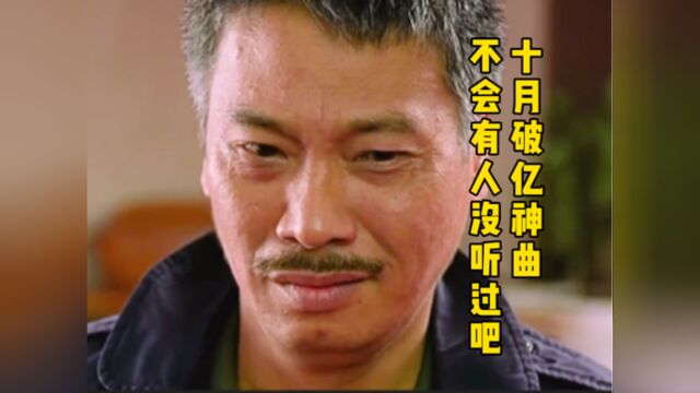 雨好像停了原来是这首bgm,短短几天话题60亿播放