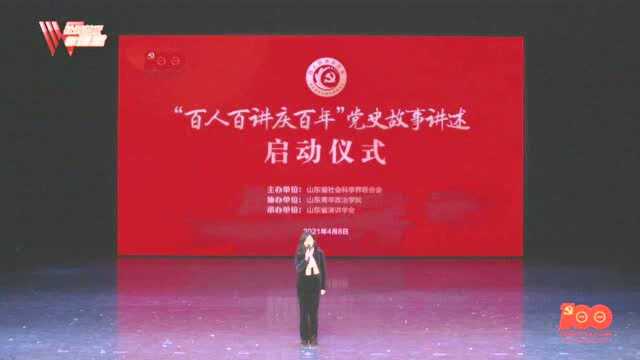 社科普及微课堂|百人百讲庆百年系列:用生命书写黄冈答卷的故事