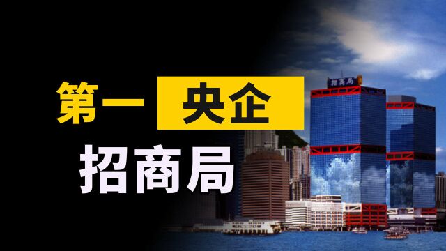 能与苹果“掰手腕”的央企,资产规模力压中国烟草,历史超100年