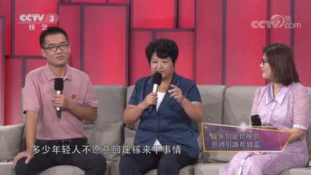 恩师抵押房子贷款帮男子创业,一起来看感人视频